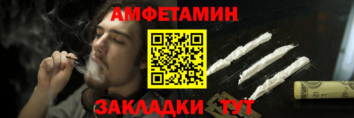 АМФЕТАМИН Premium Верхняя Салда