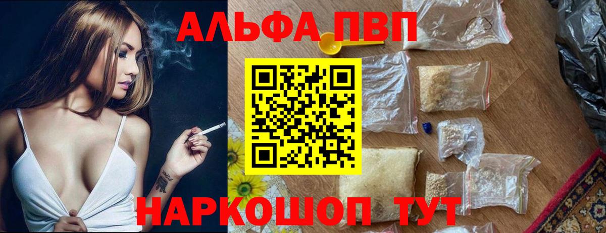 Альфа ПВП СК КРИС Верхняя Салда