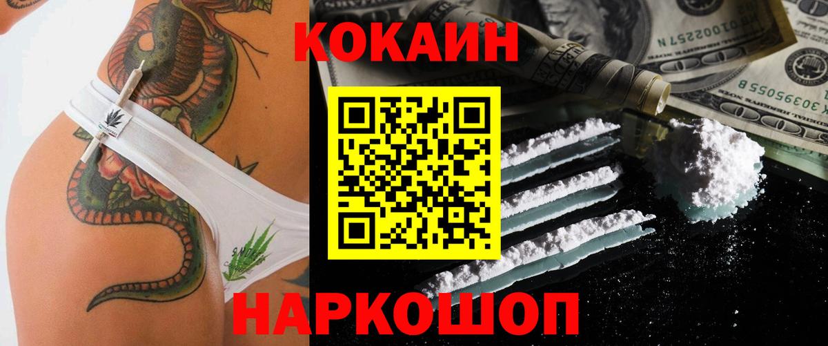 COCAIN Боливия Верхняя Салда