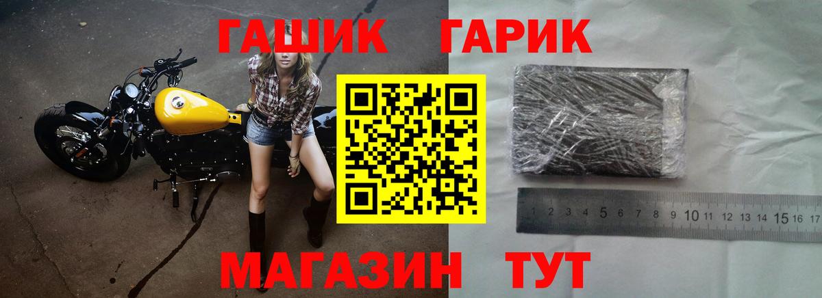 Гашиш Изолятор  Гашиш гашик  Вход с VPN  Верхняя Салда 