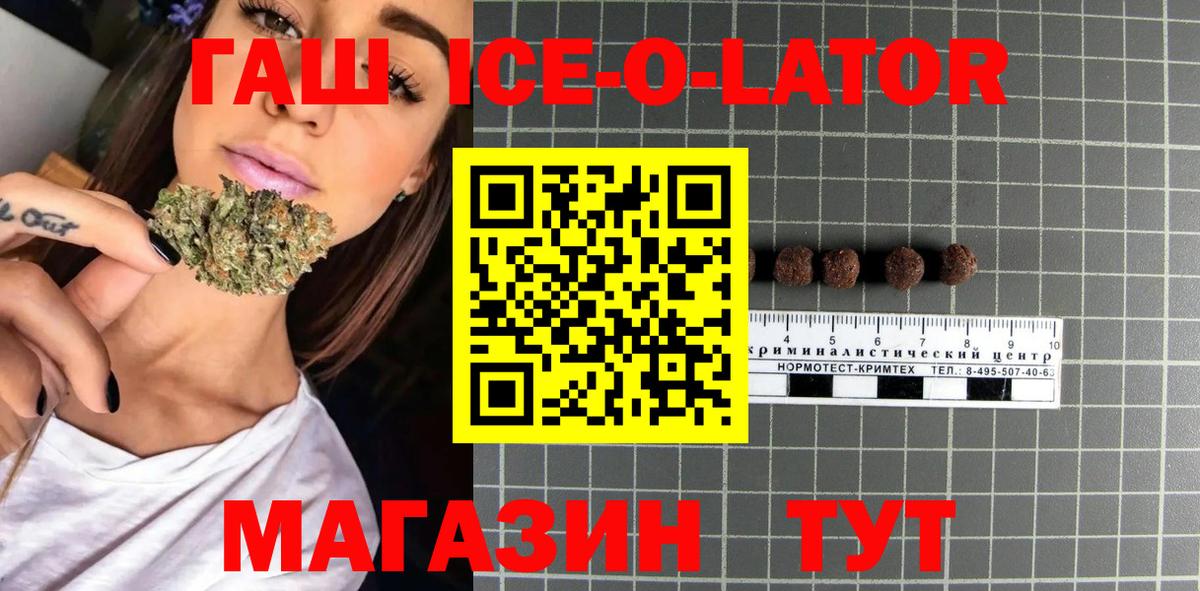 Гашиш гашик Верхняя Салда