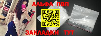 амф Владикавказ