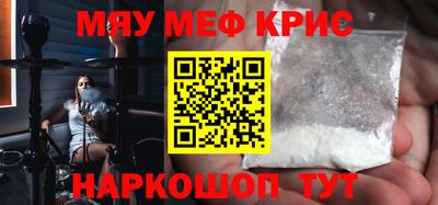 амф Владикавказ
