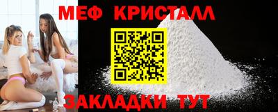 амф Владикавказ