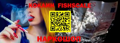 амф Владикавказ