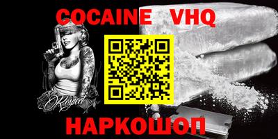 прущий лед Владимир