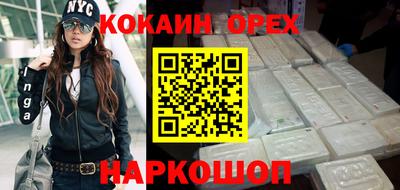 амф Владикавказ