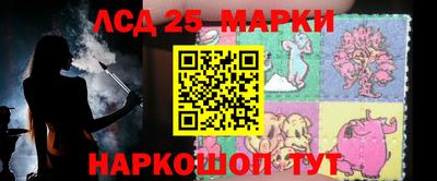 соль курить ск Владивосток