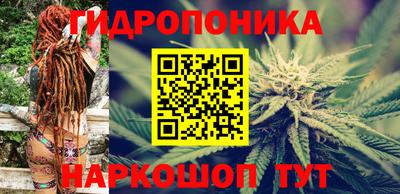 соль курить ск Владивосток
