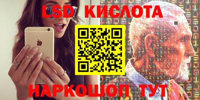 соль курить ск Владивосток