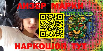 соль курить ск Владивосток