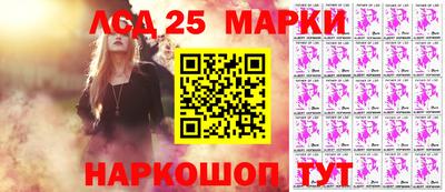 соль курить ск Владивосток