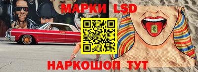 соль курить ск Владивосток