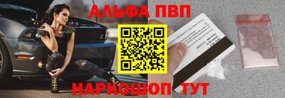 амф Владикавказ