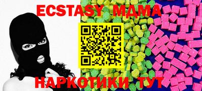 соль курить ск Владивосток