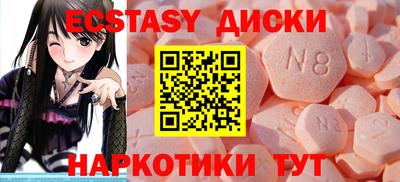 соль курить ск Владивосток