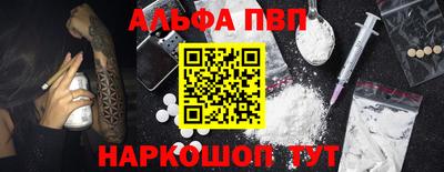 соль курить ск Владивосток