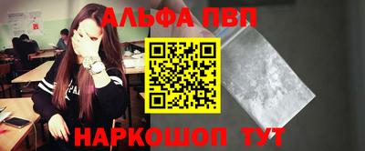 прущий лед Владимир