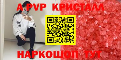 соль курить ск Владивосток