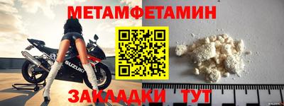 прущий лед Владимир