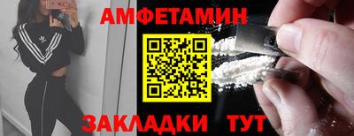 соль курить ск Владивосток