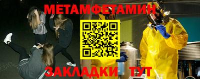 амф Владикавказ