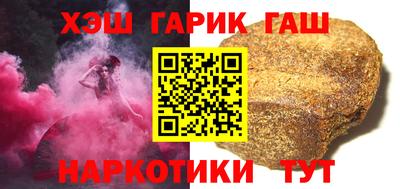 соль курить ск Владивосток