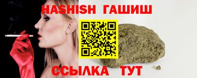амф Владикавказ