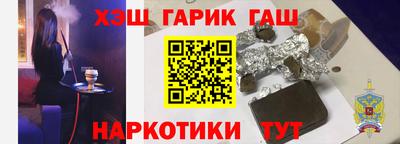 соль курить ск Владивосток