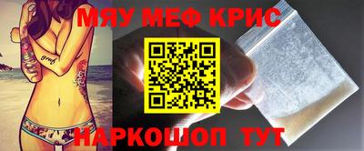 соль курить ск Владивосток