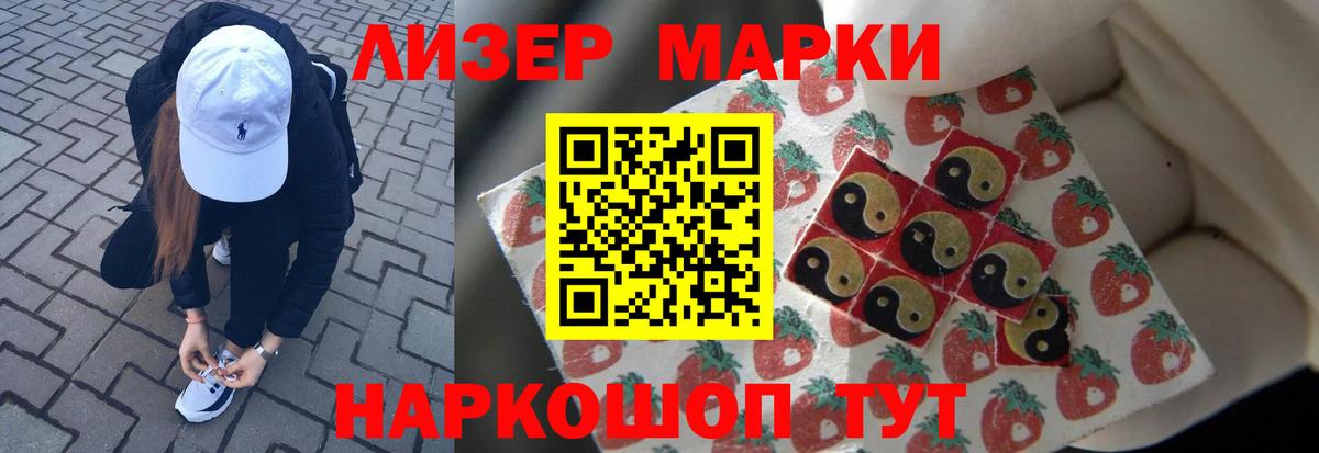 ЛСД экстази кислота Верхняя Салда