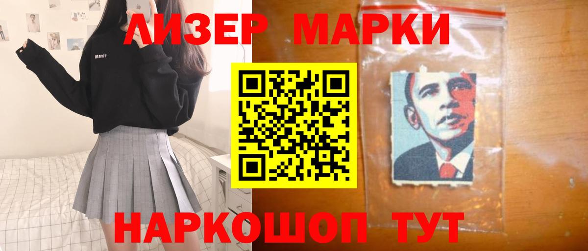 Лсд 25 экстази кислота  LSD-25 экстази кислота  Верхняя Салда  Вход с VPN 