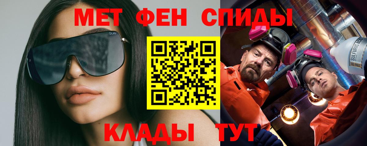 Метамфетамин Methamphetamine Верхняя Салда