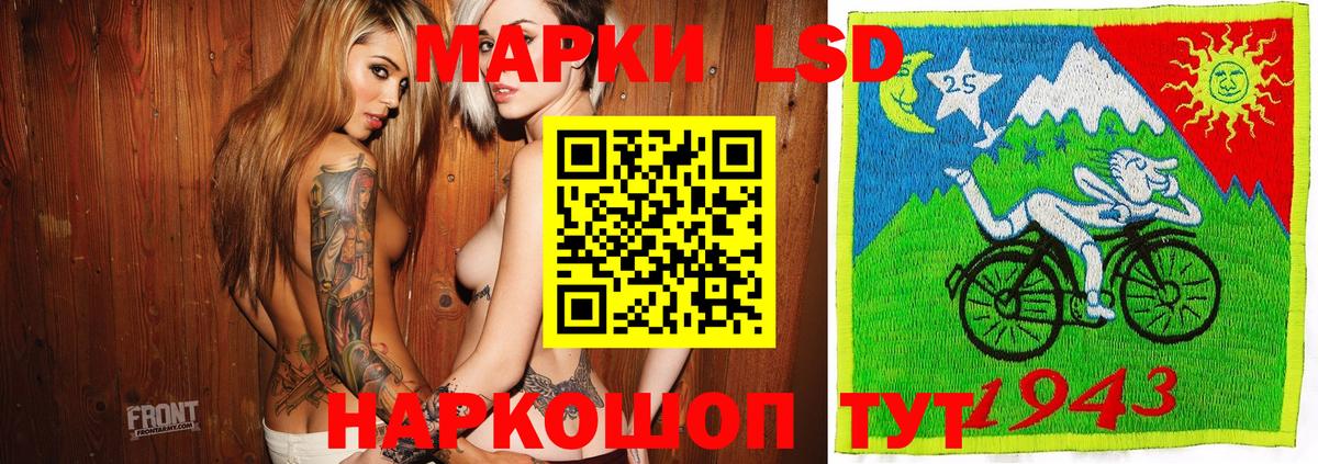 Верхняя Салда  Наркотические марки 1,5мг  Вход с VPN  Наркотические марки 1,5мг 