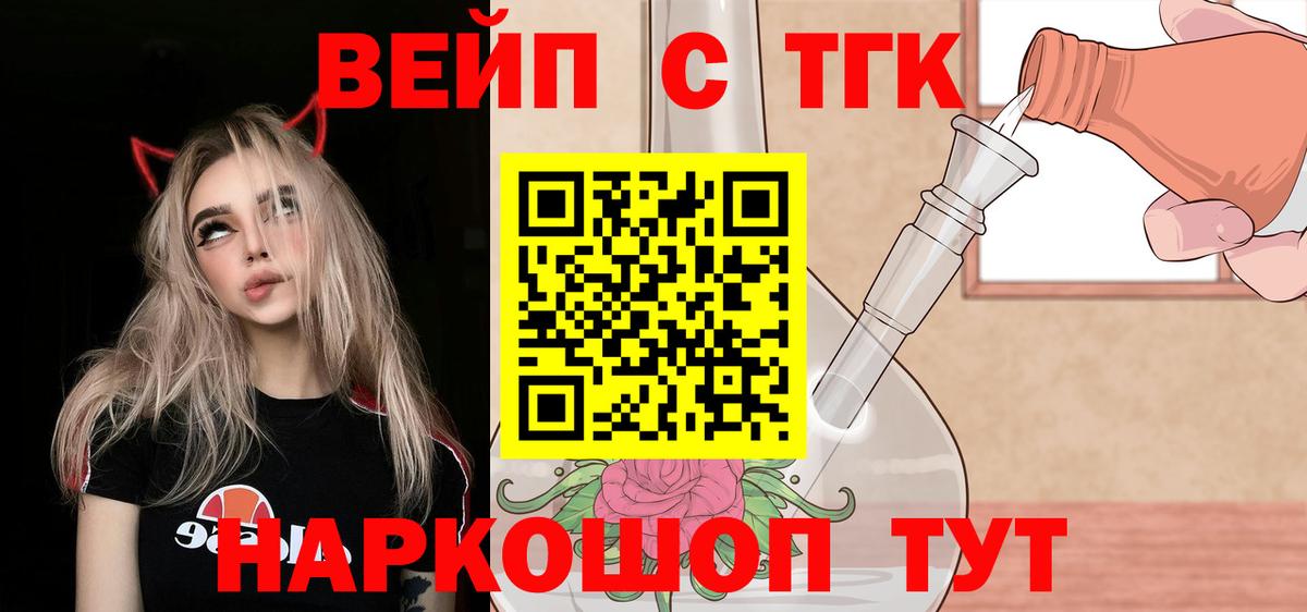 Дистиллят ТГК концентрат Верхняя Салда