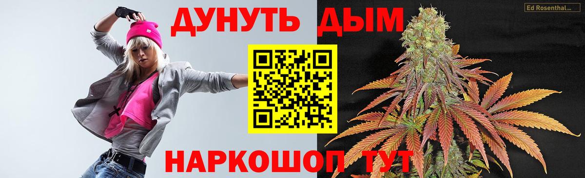 Шишки марихуана семена  Вход с VPN  Конопля LSD WEED  Верхняя Салда 